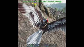 ※音量注意【ARK Survival Evolved】ギガノトサウルスまで一直線に滑り落ちる男 #shorts #ark #アーク