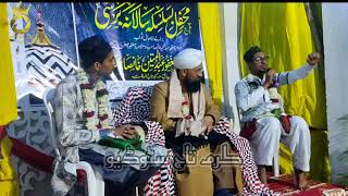 Vo Kamal e Husne Huzur Hai | Classical Andaz | Best Kalam 2020 | Kalam-e-Aala Hazrat | Sufi Kalam