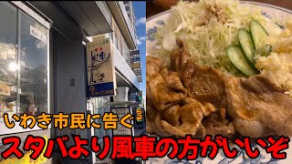 【いわき市】死ぬほどくつろげる喫茶店\