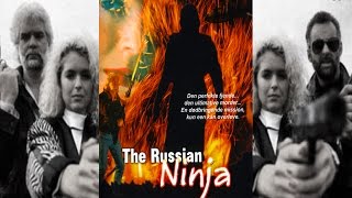 Русский ниндзя(Плохое качество!) ПРИКОЛЬНЫЙ БОЕВИК 80-х годов