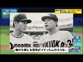 昭和の投手さん、とんでもない方法で肩の怪我を完治させるw【なんj プロ野球反応集】【2chスレ】【5chスレ】