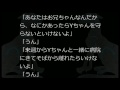 【怖い話】お婆さんの狙い【朗読、怪談、百物語、洒落怖 怖い】