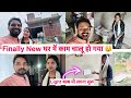 Finally New घर का काम चालू हो गया 😲 पूरे घर में Light भी लगना सुरू | Kajal Mithun Vlog Today |