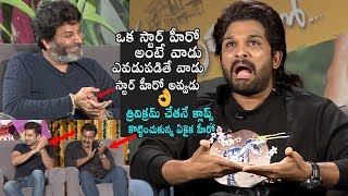 MUST WATCH : Allu Arjun Perfect Definition For Commercial Movies and Star Hero | Trivikram | DC