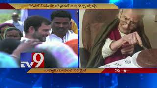 Rahul Gandhi's surprise for 107 year old fan! - TV9