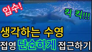 무의식으로 생긴 상체 중심으로 오히려 무거운 캐치를 발생