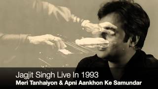 Jagjit Singh - Live in 1993 - Meri Tanhaiyon & Apni Aankhon Ke Samundar