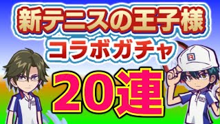 【ぷよクエ】リョーマのスキル新しい枠だからほしい～～！でてくれないかな・・・