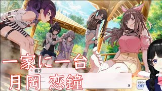 【シャニマス】最高に気持ち悪い月ノ美兎15～古事記～【にじさんじ/切り抜き】