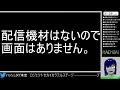 称号イベントを終わらせたい配信【プロセカ】【わたあめ】