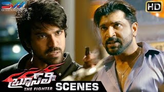 Ram Charan Warns Arun Vijay | Bruce Lee The Fighter Telugu Movie Scenes | Rakul Preet | Ali