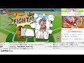 【プリコネ】　ミニゲーム枠（20年8月）　カヤピィちゃん再度攻略　 200803