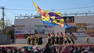 【元気舞心】黒潮よさこい祭り