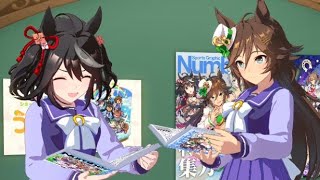 【ウマ娘】テイオーの特集雑誌を見て興奮してるキタちゃんが可愛い【キタサンブラック】