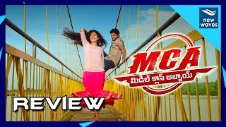 MCA (Middle Class Abbai) Telugu Movie Review And Rating | Nani, Sai Pallavi, Bhumika | New Waves