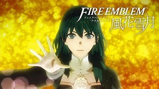 【ファイアーエムブレム風花雪月】白雲の章 EP.10 封じられた森の罠【青獅子の学級】