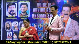 Mee Jalwanti Mee Phoolwanti l Cover By l Sangeeta Shetye \u0026 Arvind Rane