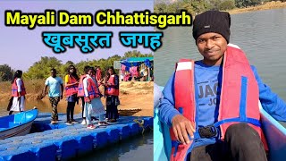 Mayali Dam || Picnic Spot || Kunkuri || Jashpur Chhattisgarh @shriramthevlogs3755