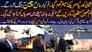 North Korea Missiles Alarm for Global Peace? Russia China Pakistan & North Korea Ties-Pak Media