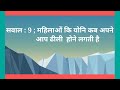 मजेदार questions part 3 mahilaon ki yoni kab apne aap dhili hone lagti hai gk