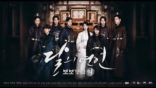 Moon Lovers – Scarlet Heart: Ryeo Episode 6 eng sub