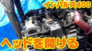 【整備日記】エンジンの異音をなおせ！