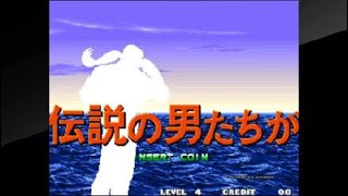 アケアカNEOGEO 餓狼伝説2 〜新たなる闘い〜_20231125095404