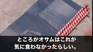 40歳で不妊の私と離婚した一週間後に再婚した元夫「18歳の若い彼女と結婚するわ」→後日、夫の新しい嫁を見た瞬間、家族がお腹を抱えて笑った理由が…【修羅場】