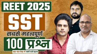 REET 2025 SST TOP 100 IMP. QUESTIONS by Sachin Academy Live 12pm राजस्थान शिक्षक पात्रता परीक्षा