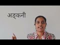 proper pronunciation of nasal sounds sanskrit alphabets for beginners varnamala series episode 9