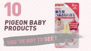 Pigeon Baby Products Video Collection // New \u0026 Popular 2017