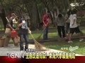 1010404大台中新聞 龍井東海打造藝術生態步道