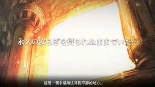 【HISTORICA】Official 宣傳影片 (劇情篇)中日雙字