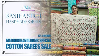 Pure kantha Stich assam silk sarees || #madhurihandlooms 50%to 60 % off