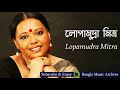 বৃন্দাবন বিলাসীনি রাই - লোপামুদ্রা মিত্র | Brindaban Bilasini Rai by Lopamudra Bangla Music Archive