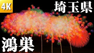 【外配信IRL】こうのす花火大会　Konosu Fireworks Festival