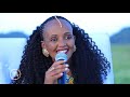 ኮኸብ ተወዳዳሪት tigrai idol