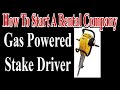 Atlas Copco Gas Powered Stake Driver - Start A Party Rental Company