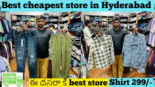 Cheapest branded store in Hyderabad/ ఇక్కడ ఉన్నంత తక్కువలో ఎక్కడ ఉండవు | brand hub