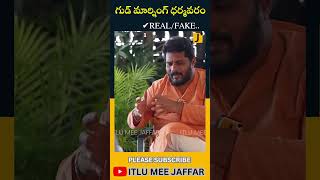 Good morning Dharmavaram Real/Fake /Kethireddy/Jornalist Jaffar/JaffarTalks