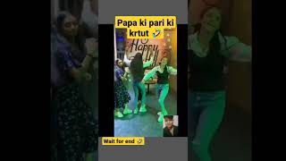 papa ki pari comedy video🤣🤣 || daru pekar dance video|| papa ki pari funny reaction||#comedy #short