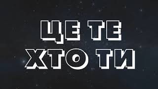 Добрий Тато пісня зі словами оригінал