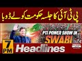 PTI jalsa | News Headlines 7 PM | Pakistan News | Express News