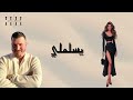 hasan el haj ya rez2a official lyrics video 2025 حسن الحاج يا رزقة