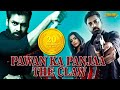 Pawan Ka Panjaa The Claw Full Hindi Dubbed Movie | Latest Hindi Action Movies 2018