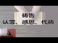 直凉基督教会线上敬拜直播24012021