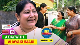 A day with actress Vijayakumari | Day with a Star | Season 05 | EP 48