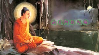 Buddhist Meditation Music for Positive Energy   Buddhism Songs   Amitabha Buddha Long Mantra
