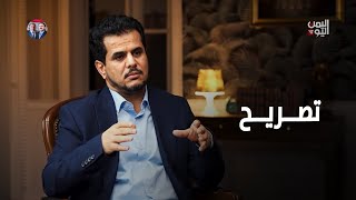 تحرير اليمن من الحوثي أو تغيير مجلس القيادة الرئاسي؟ قراءة في المستقبل القريب.  عاتق جار الله