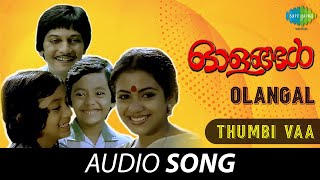 Thumbi Vaa - Audio Song | Olangal | S. Janaki | Ilaiyaraaja | O.N.V. Kurup